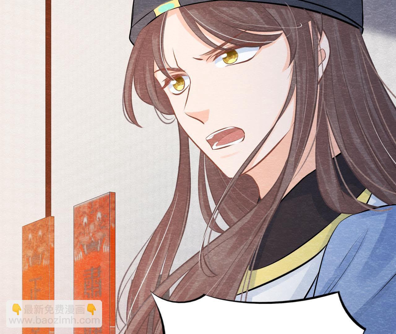 第50话 真相大白(1/2)-第51话