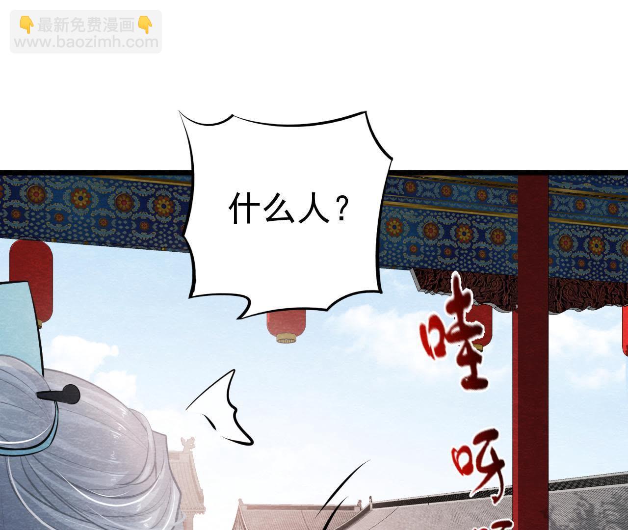 第50话 真相大白(1/2)-第51话