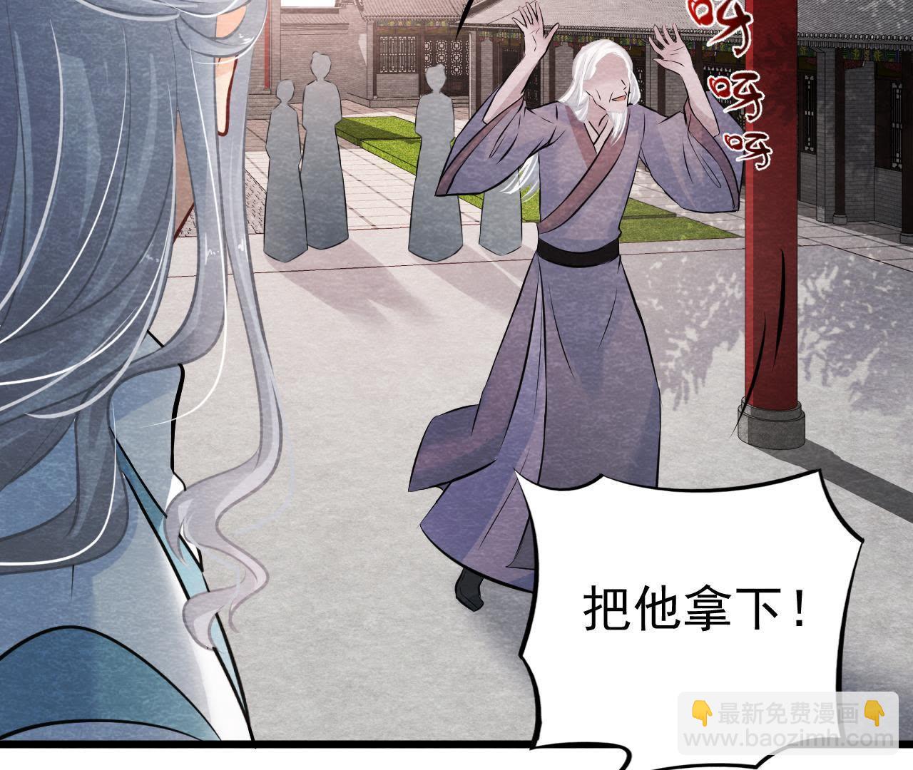 第50话 真相大白(1/2)-第51话