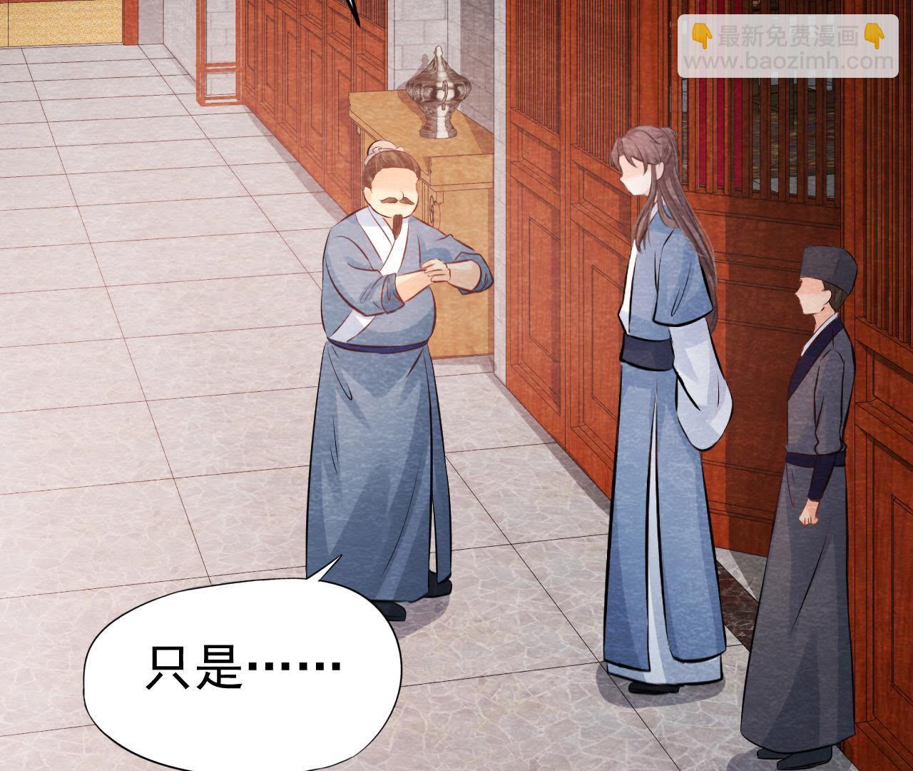 第50话 真相大白(1/2)-第51话