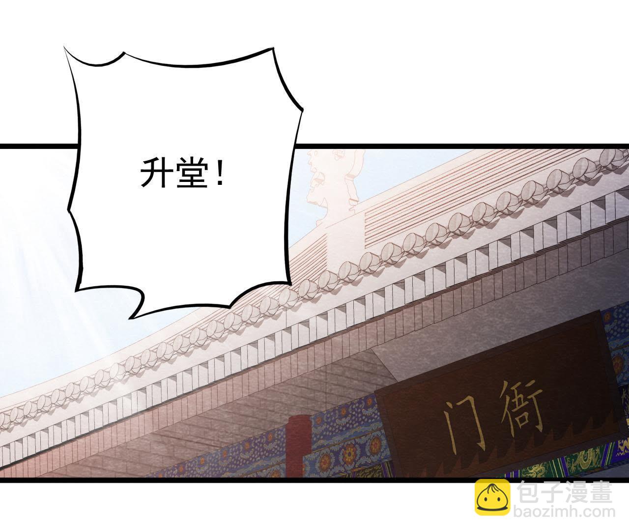 第50话 真相大白(1/2)-第51话