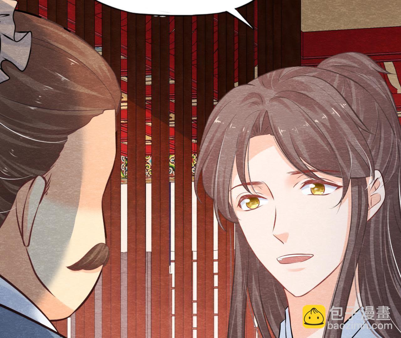 第50话 真相大白(1/2)-第51话