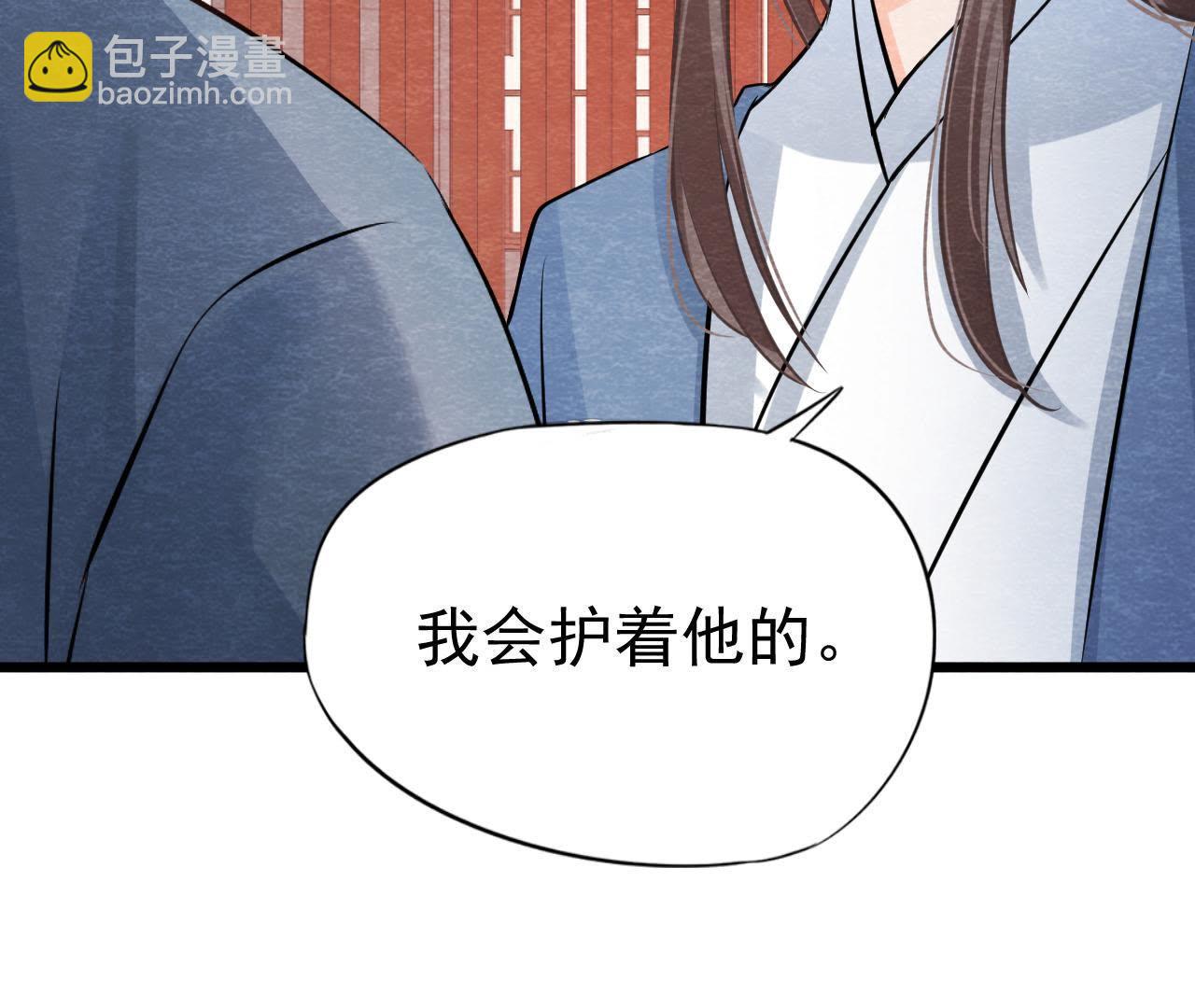 第50话 真相大白(1/2)-第51话