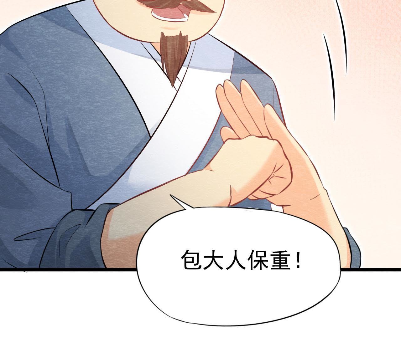 第50话 真相大白(1/2)-第51话