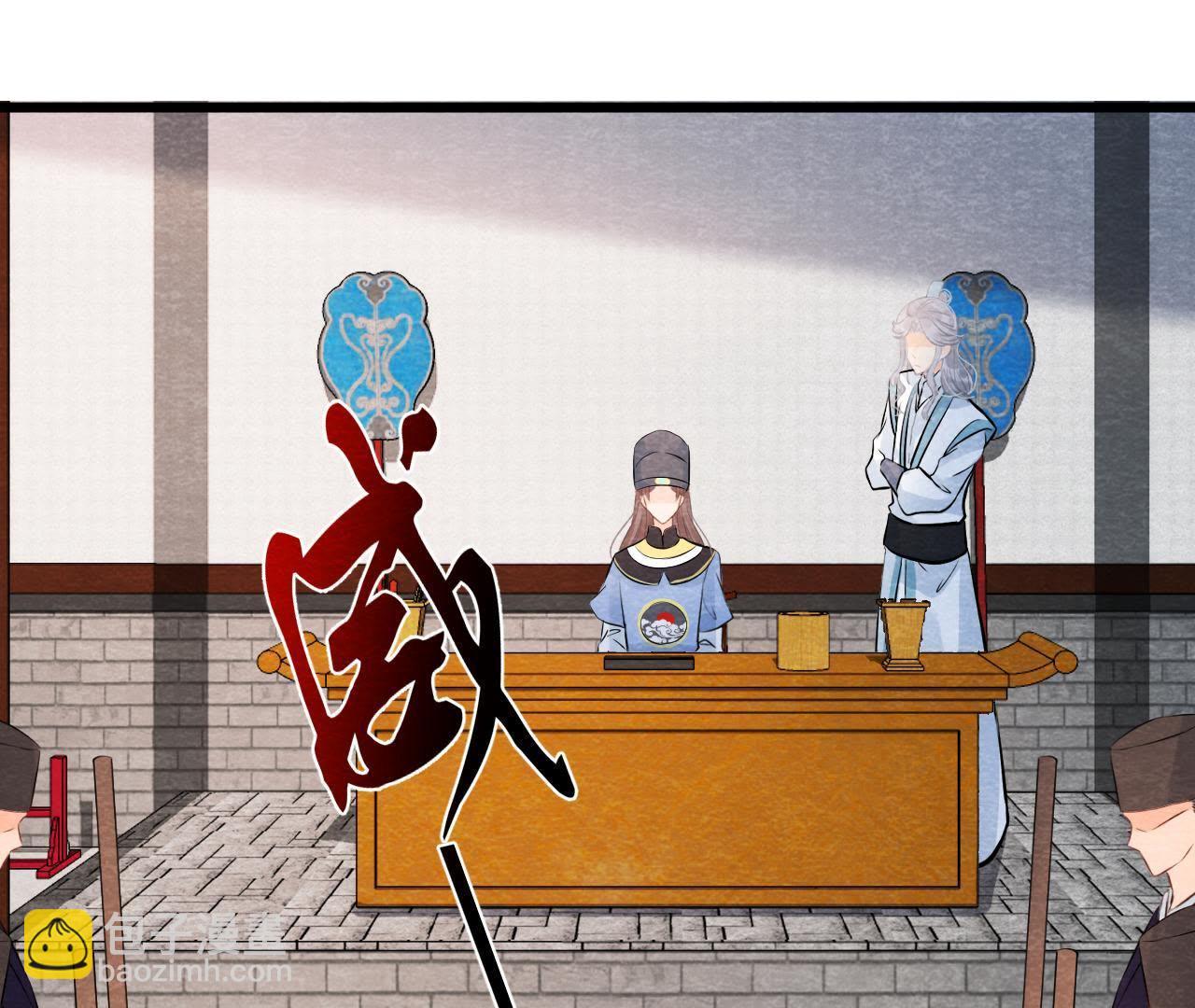 第50话 真相大白(1/2)-第51话