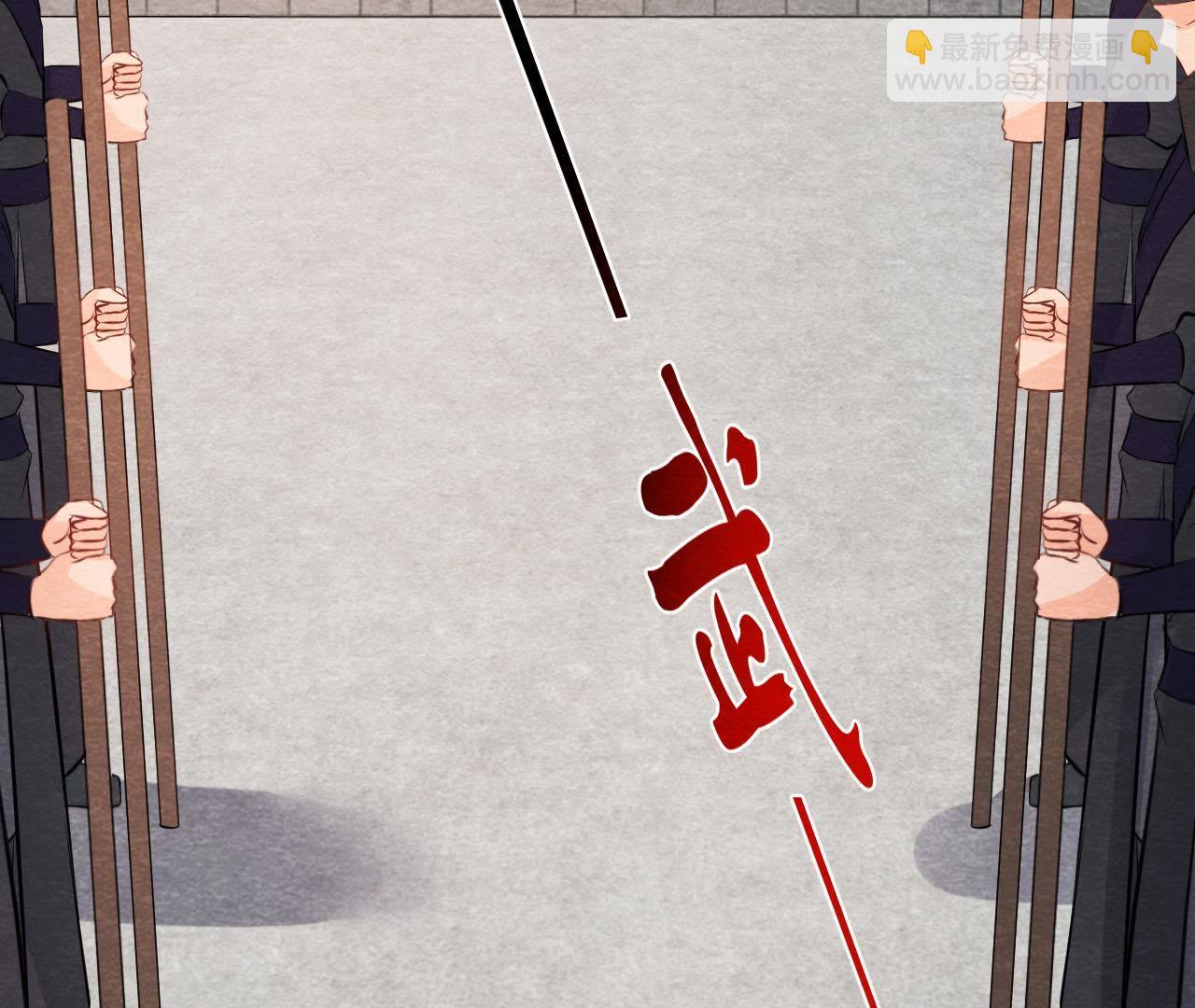 第50话 真相大白(1/2)-第51话