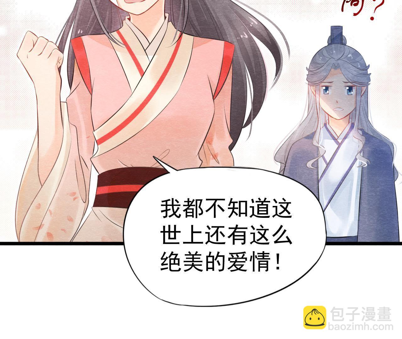 第2季第2话 通缉御猫侠(1/2)-第53话