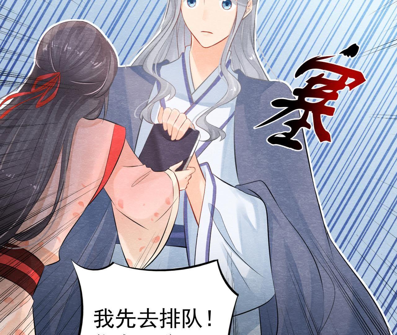 第2季第2话 通缉御猫侠(1/2)-第53话