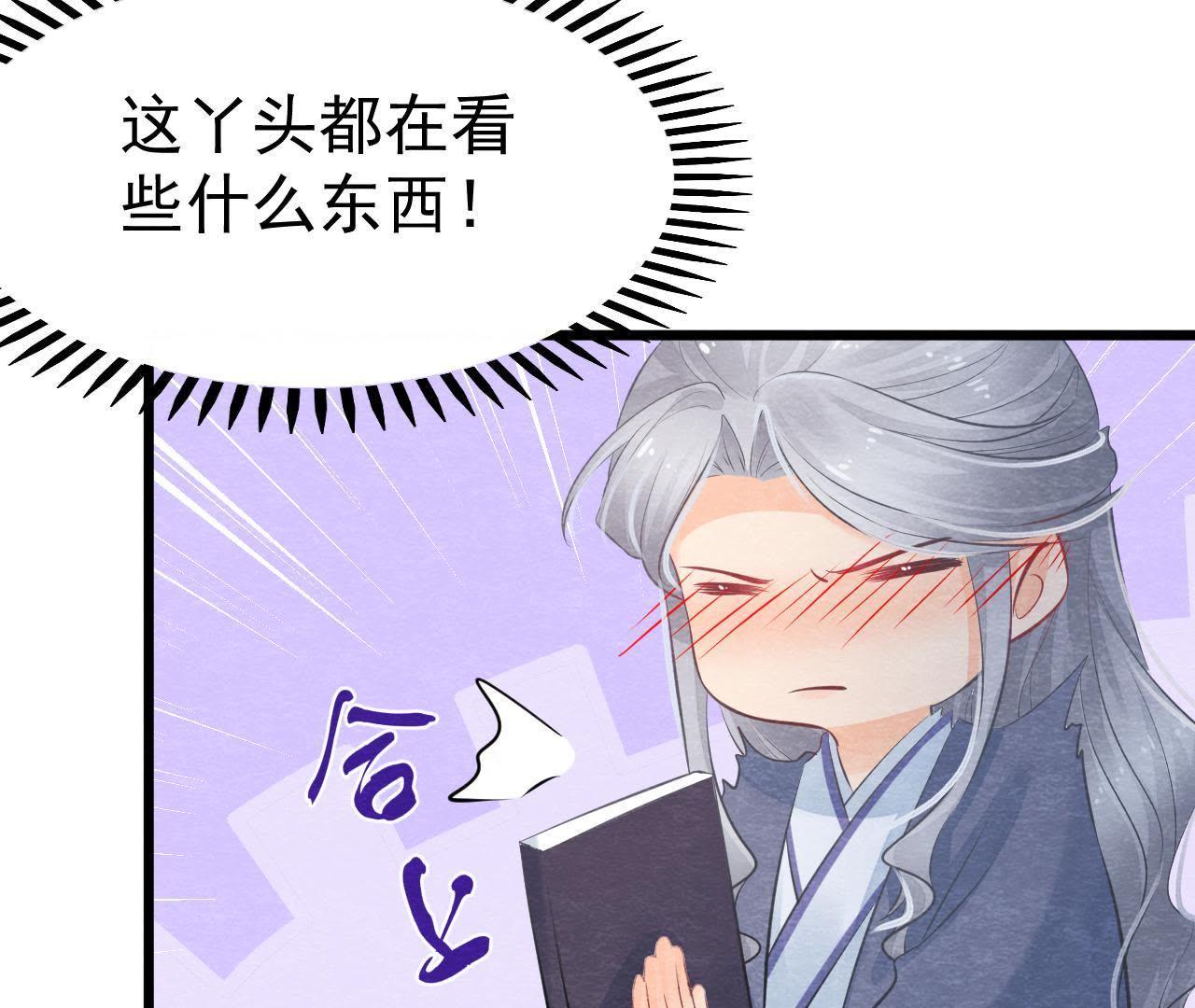 第2季第2话 通缉御猫侠(1/2)-第53话