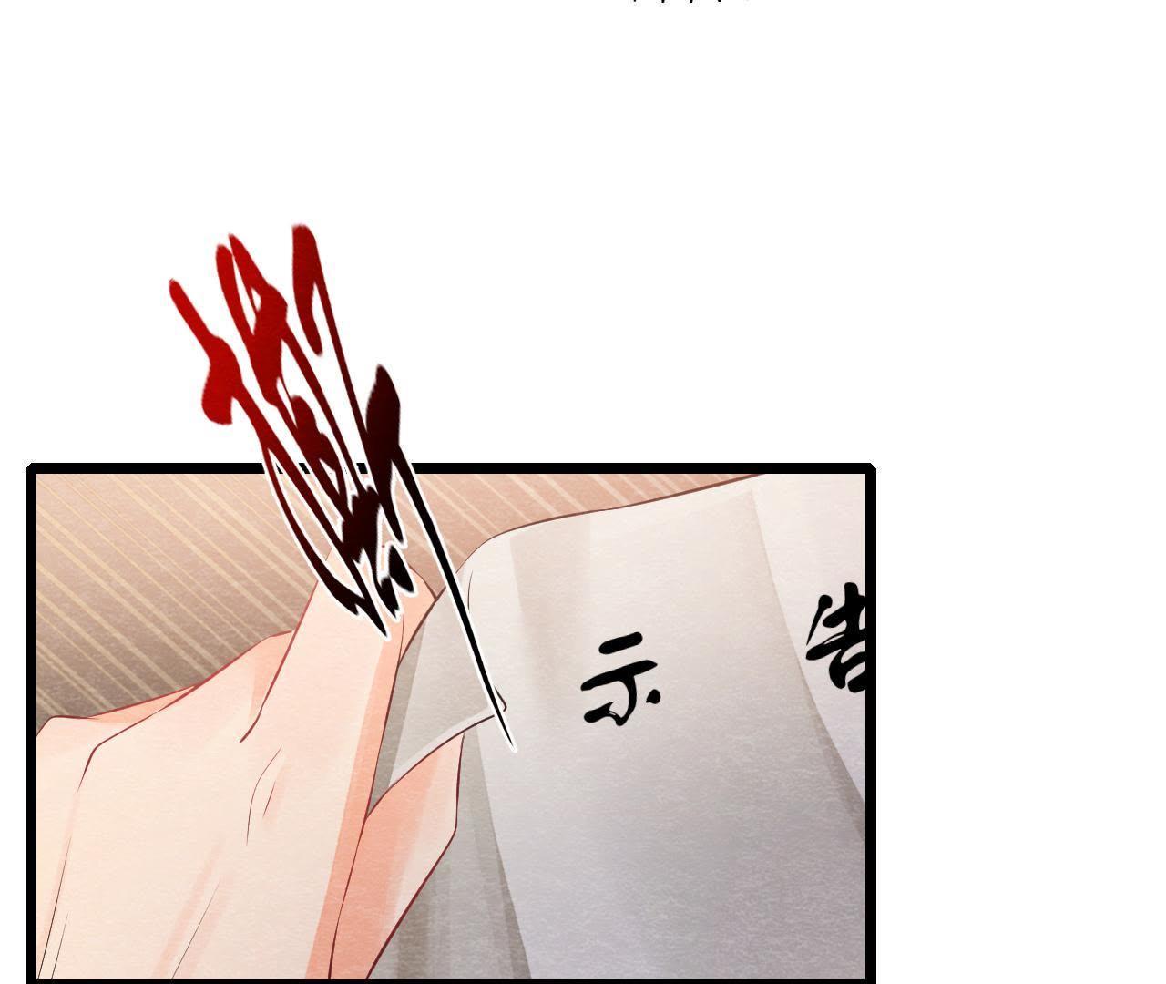 第2季第2话 通缉御猫侠(1/2)-第53话