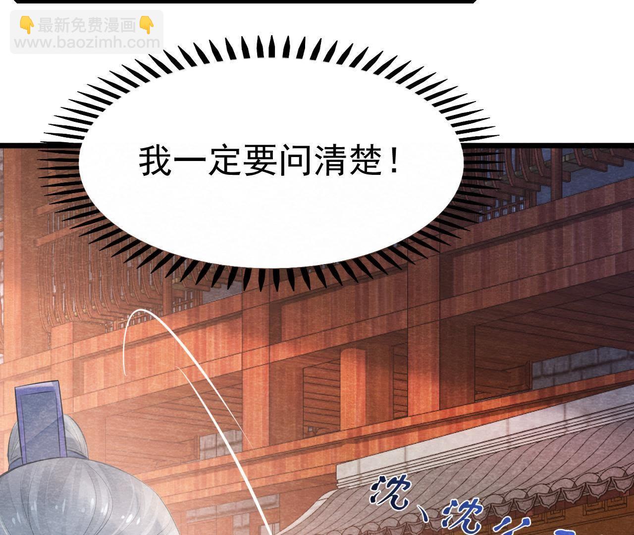 第2季第2话 通缉御猫侠(1/2)-第53话