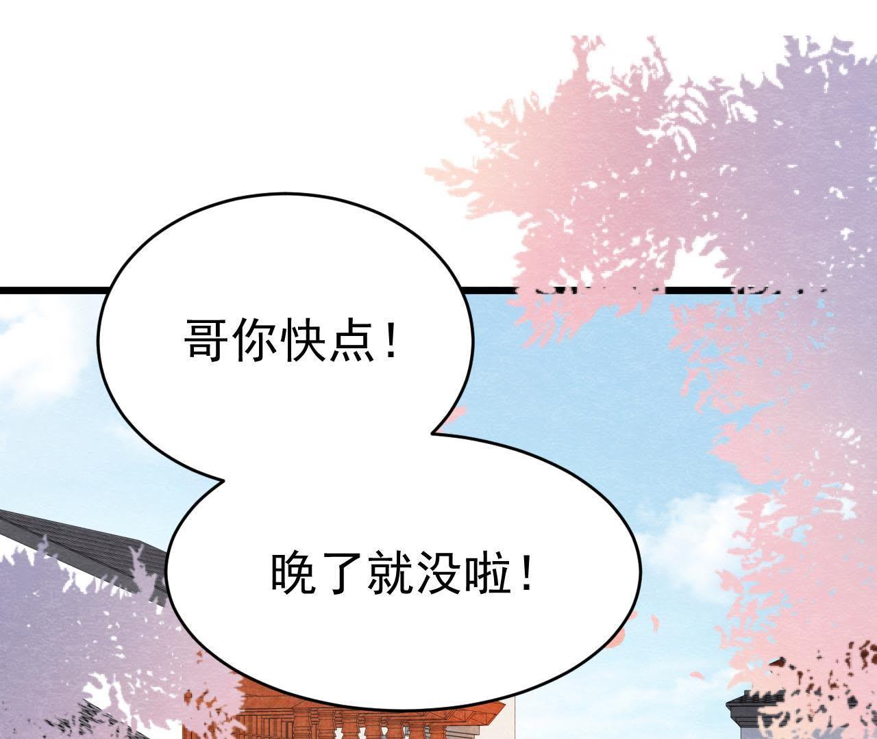 第2季第2话 通缉御猫侠(1/2)-第53话