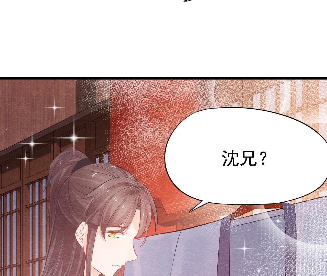 第2季第2话 通缉御猫侠(1/2)-第53话