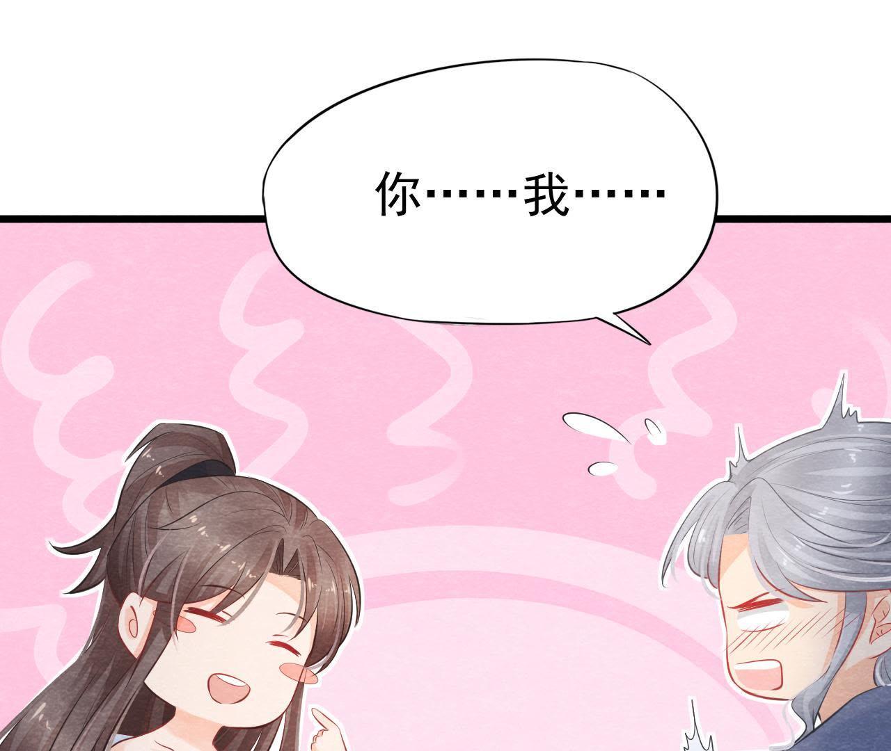 第2季第2话 通缉御猫侠(1/2)-第53话