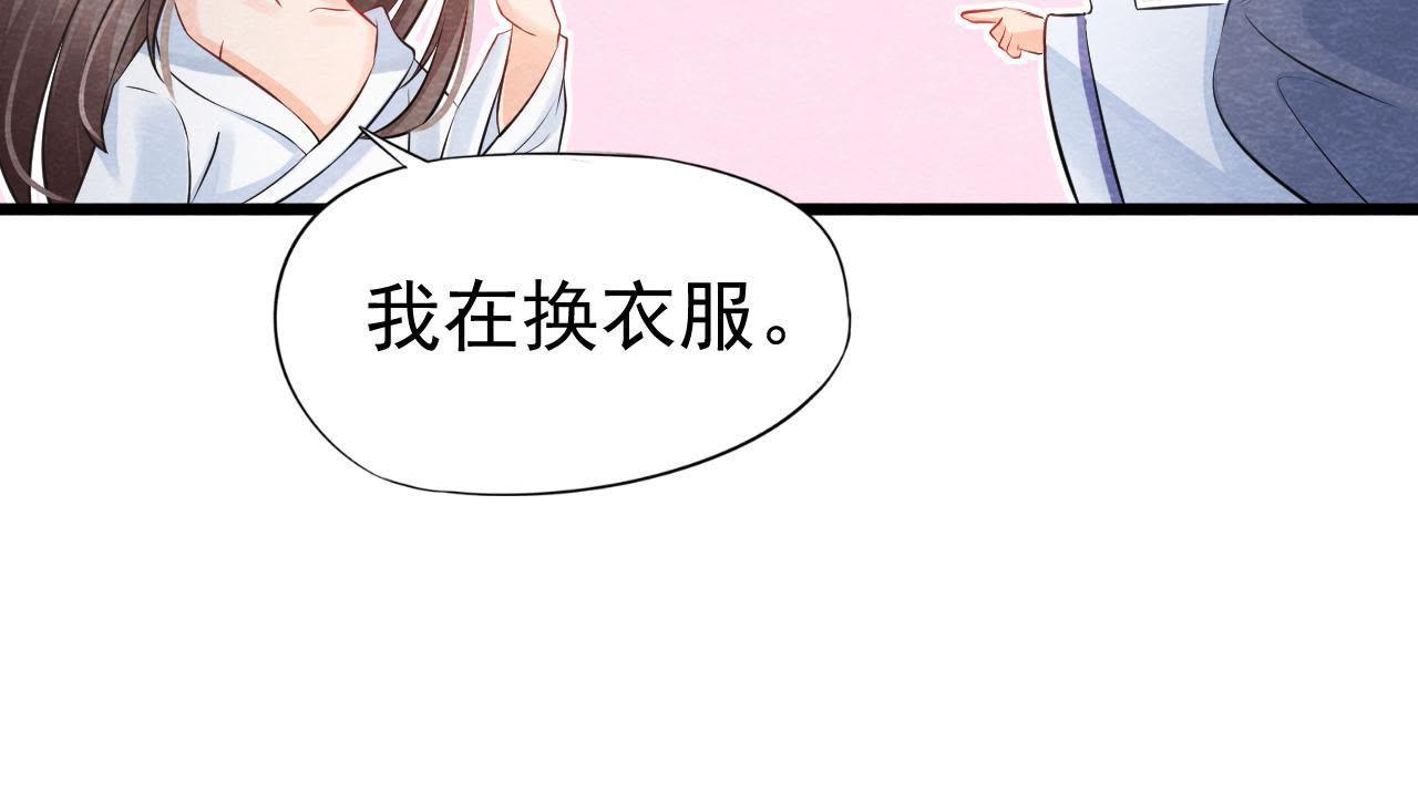 第2季第2话 通缉御猫侠(1/2)-第53话