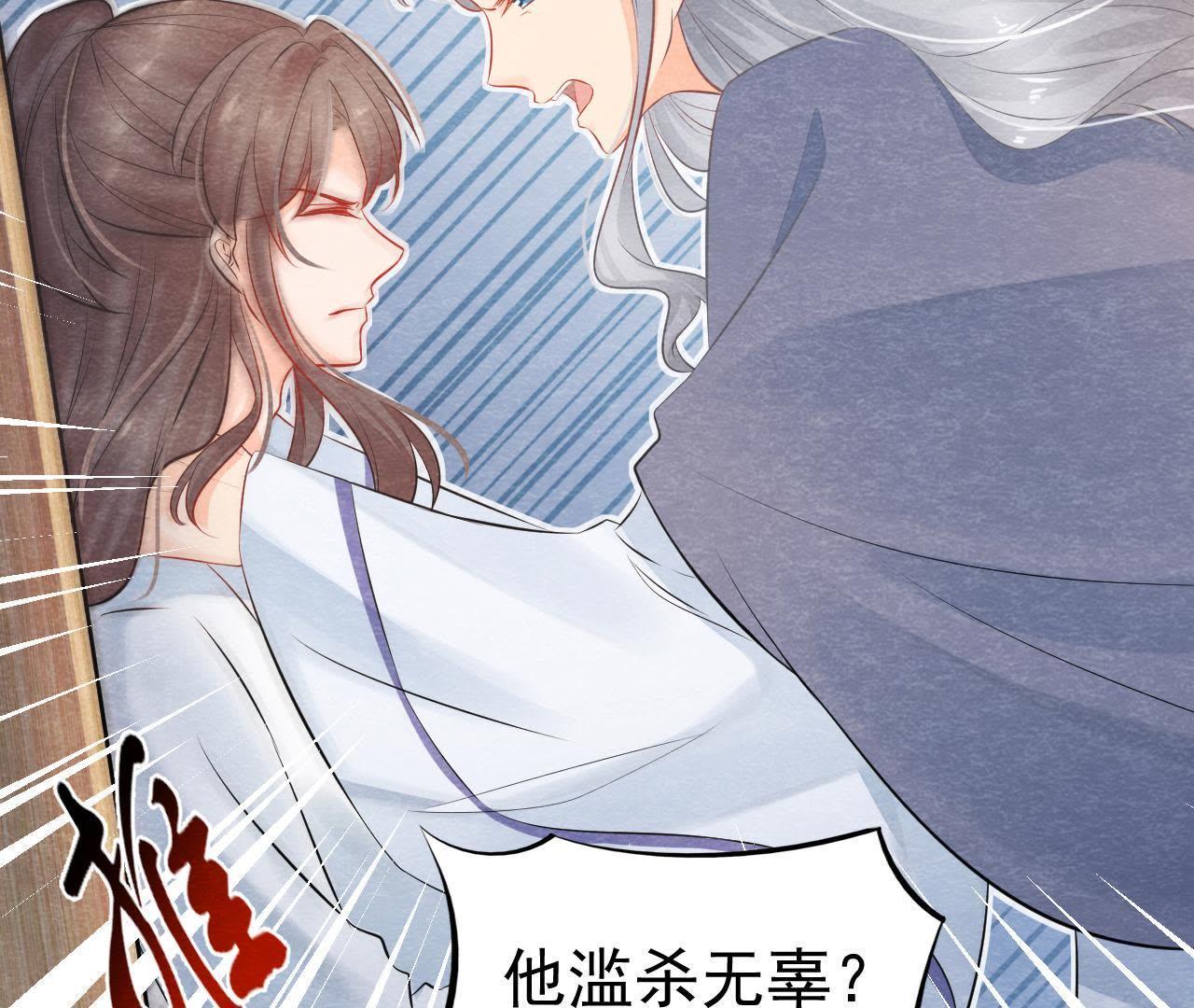 第2季第2话 通缉御猫侠(1/2)-第53话