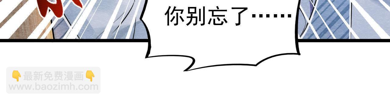 第2季第2话 通缉御猫侠(1/2)-第53话