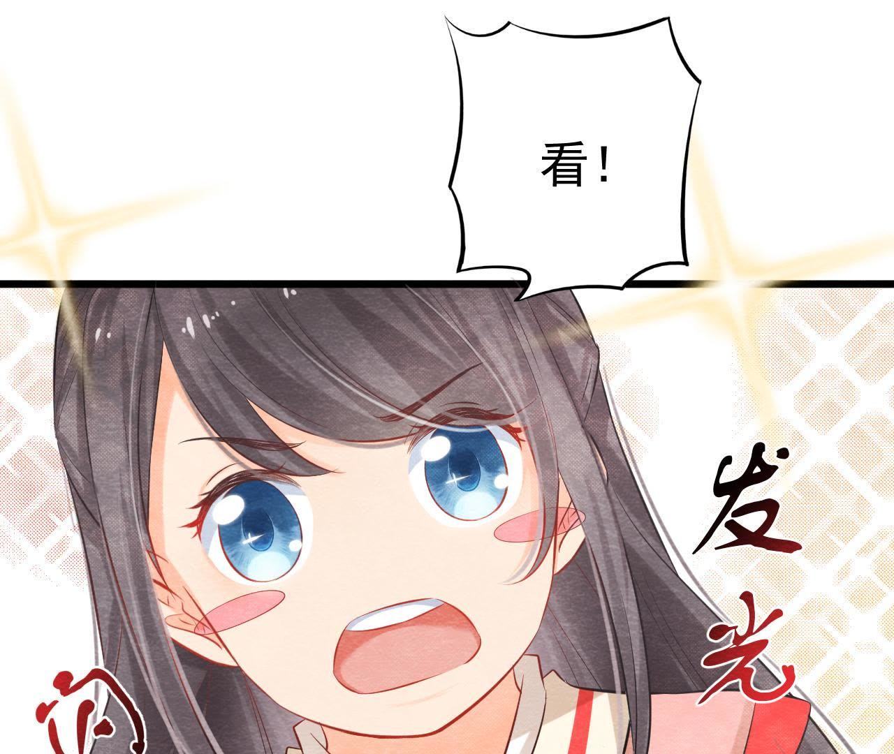 第2季第2话 通缉御猫侠(1/2)-第53话