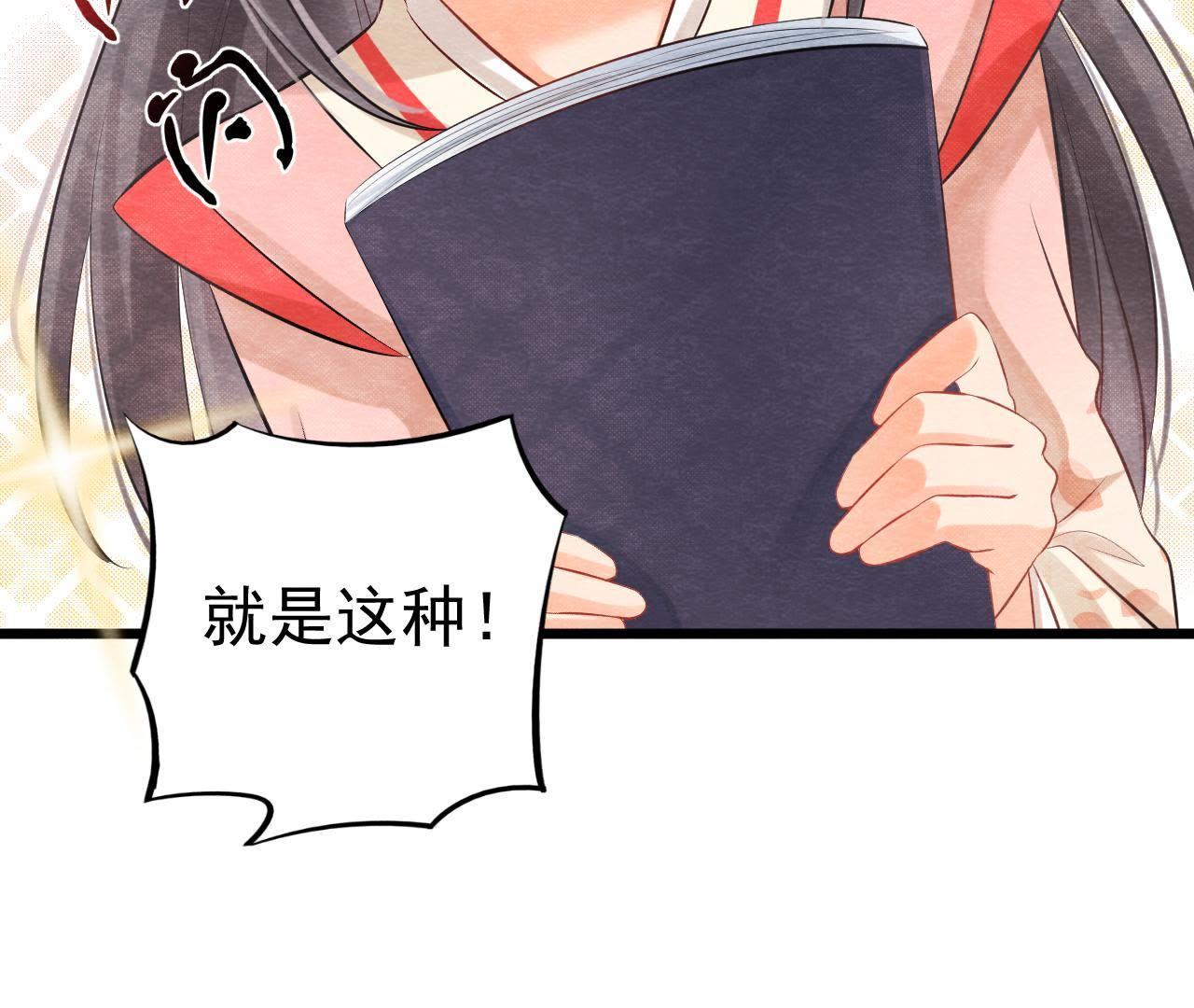 第2季第2话 通缉御猫侠(1/2)-第53话