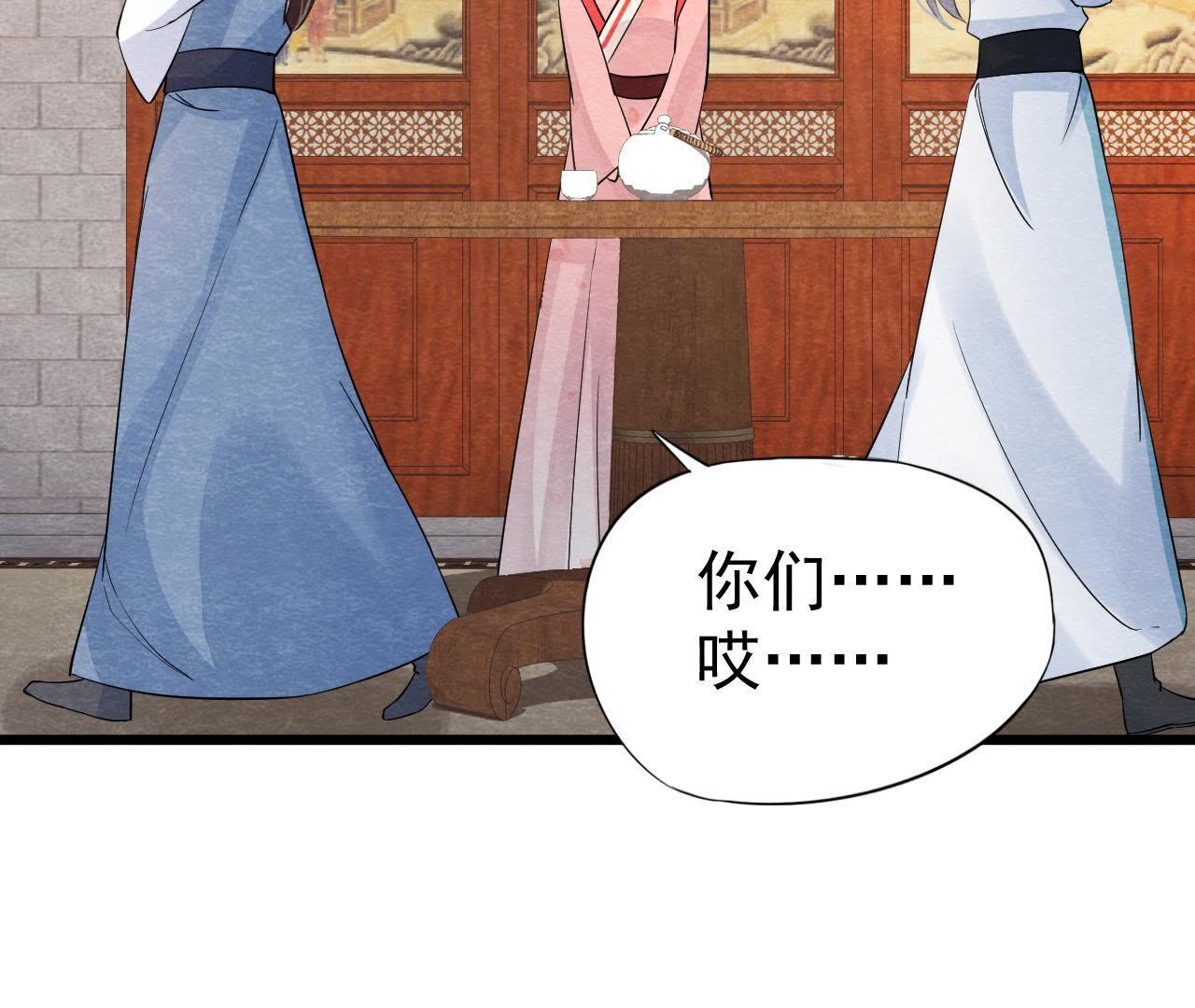 第2季第6话 抓捕猫侠(1/2)-第57话