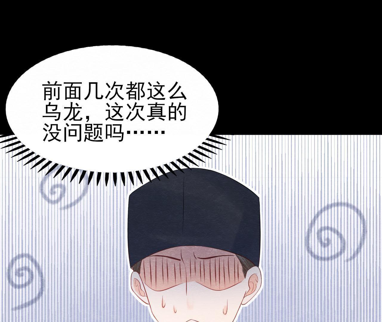 第2季第6话 抓捕猫侠(1/2)-第57话