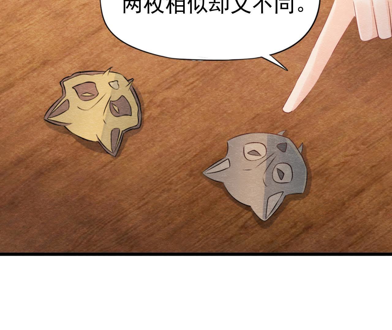 第2季第6话 抓捕猫侠(1/2)-第57话