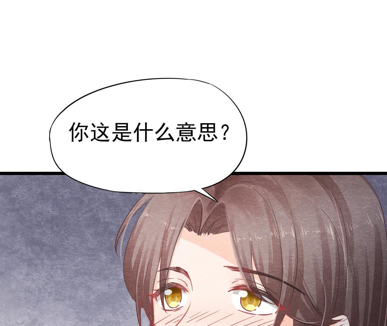 第2季第8话 被下药？！(1/2)-第59话