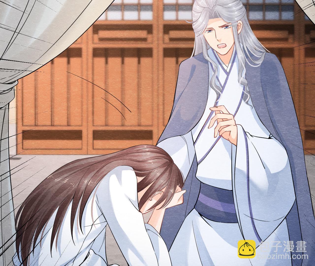 第2季第8话 被下药？！(1/2)-第59话