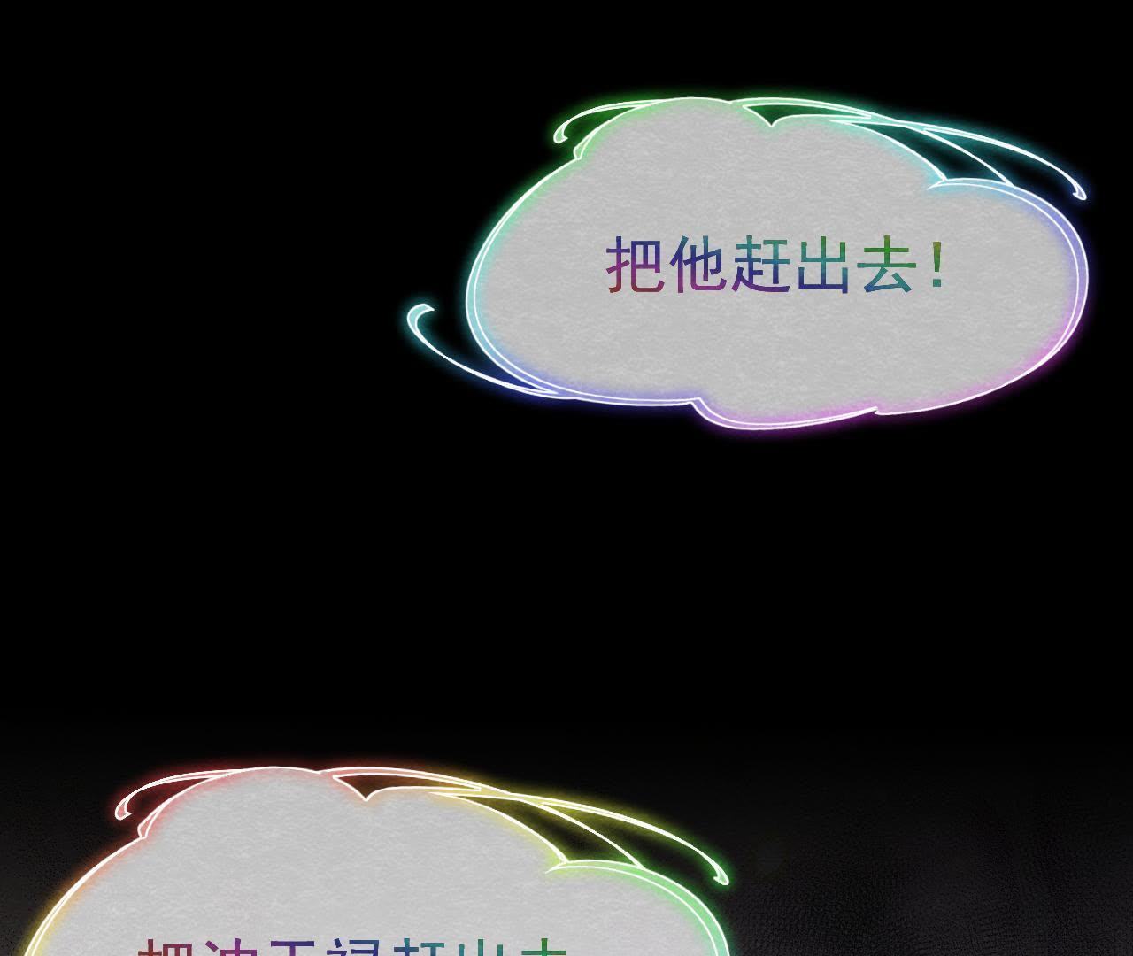 第2季第8话 被下药？！(1/2)-第59话