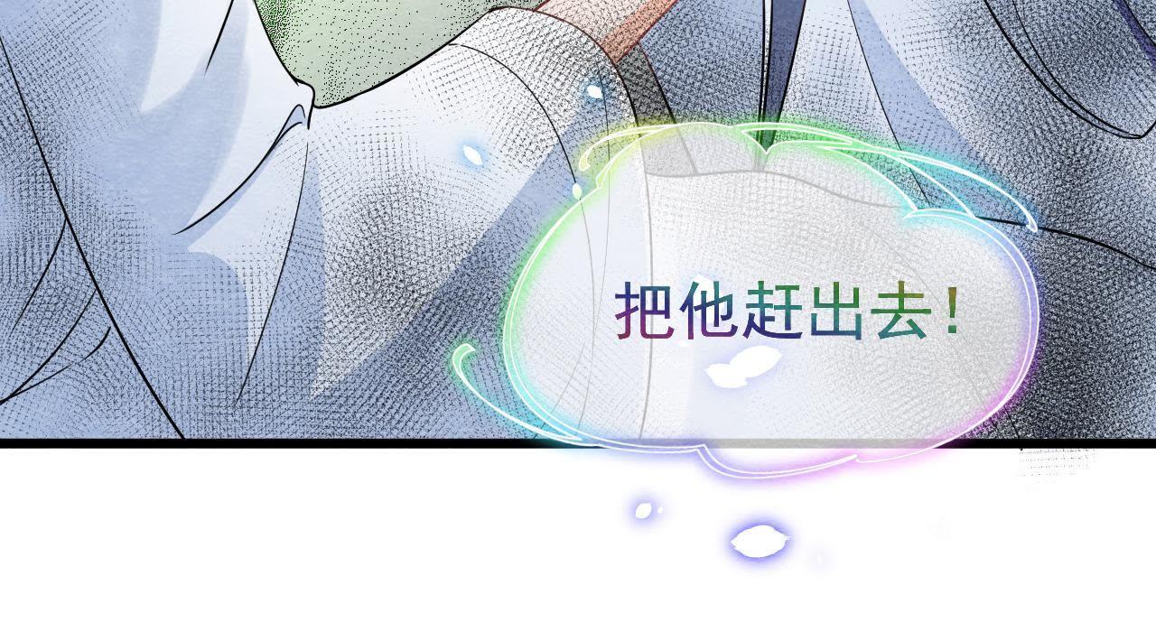 第2季第8话 被下药？！(1/2)-第59话