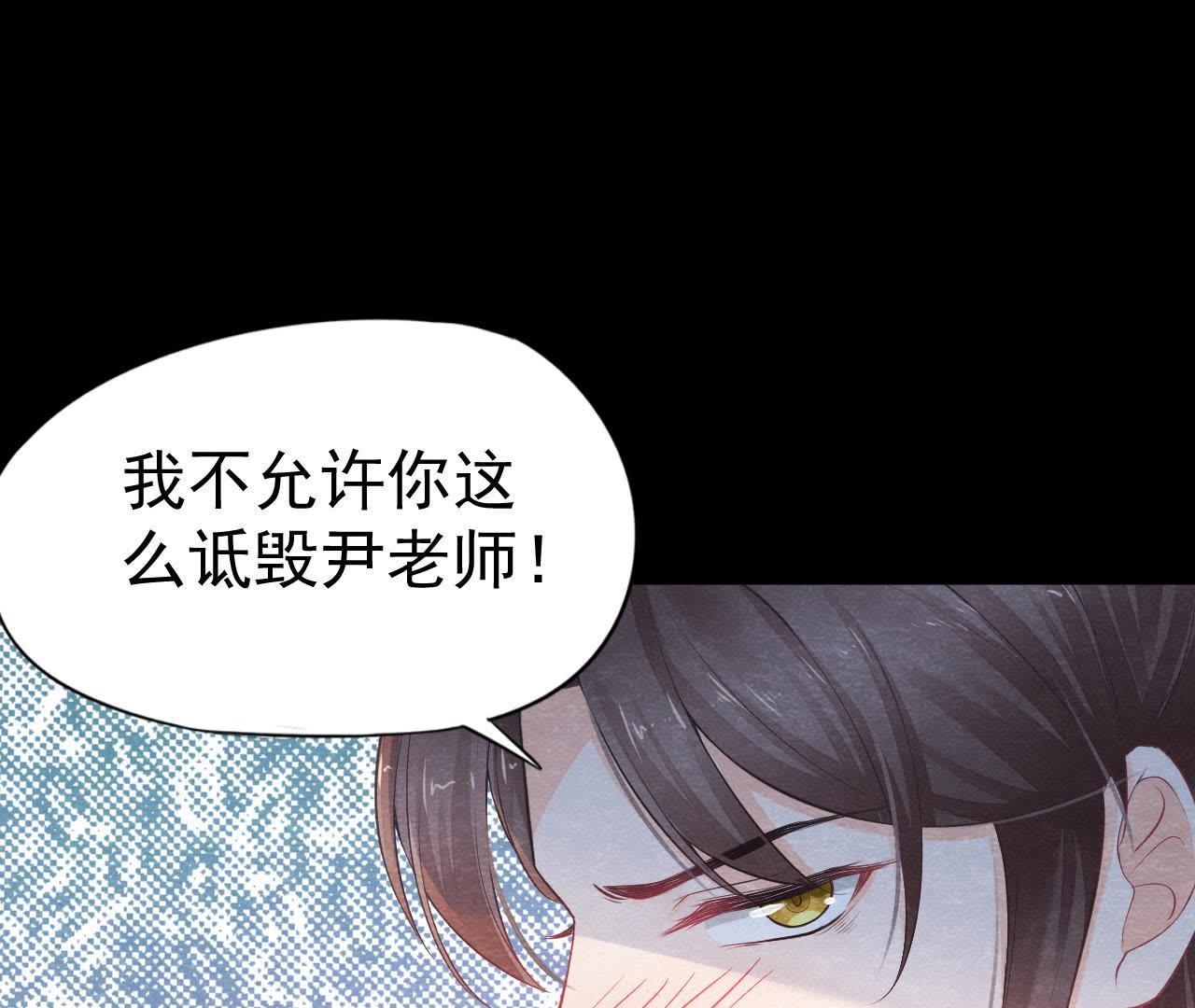 第2季第8话 被下药？！(1/2)-第59话