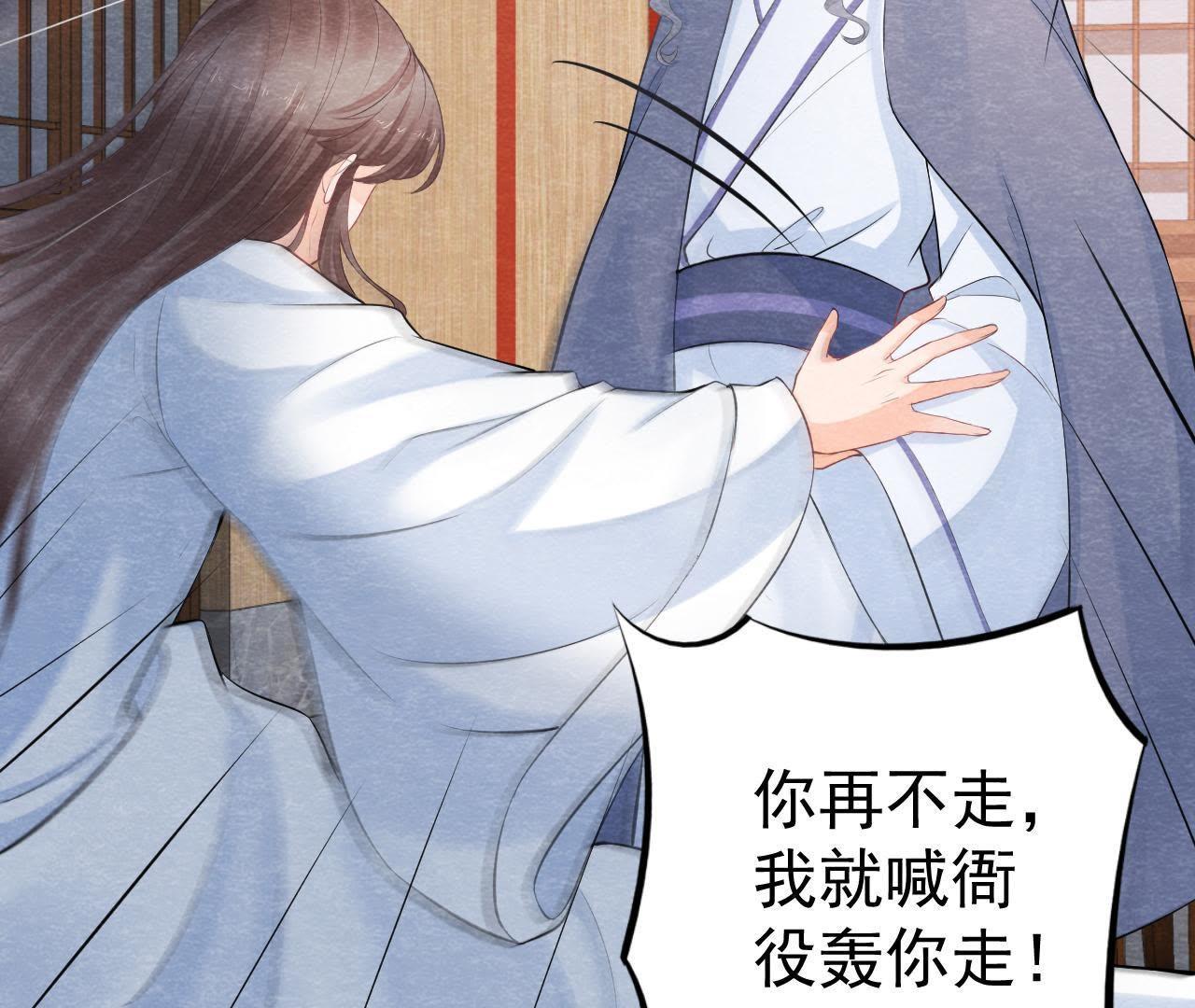 第2季第8话 被下药？！(1/2)-第59话