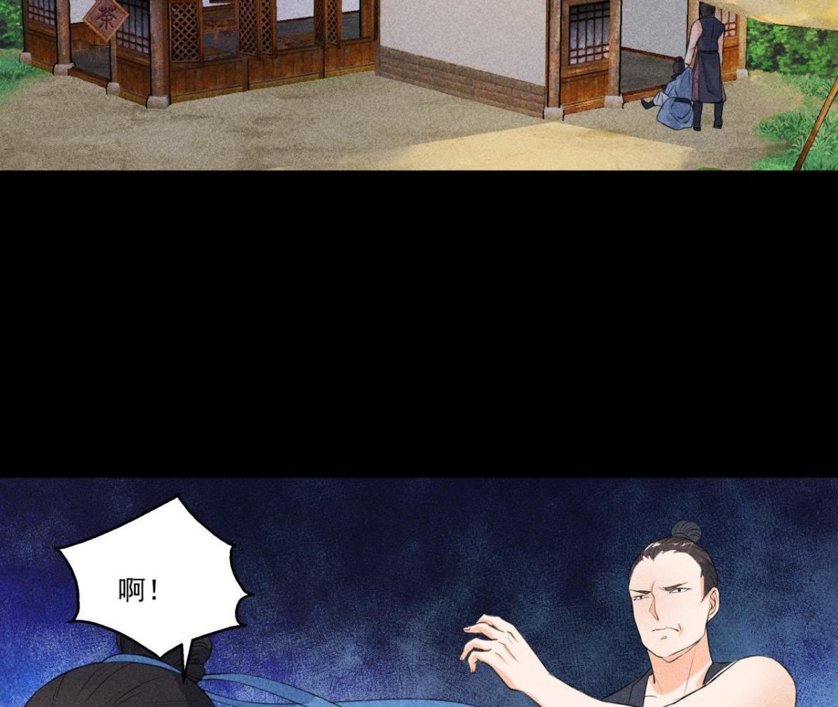 第6话 猫侠登场(1/2)-第7话