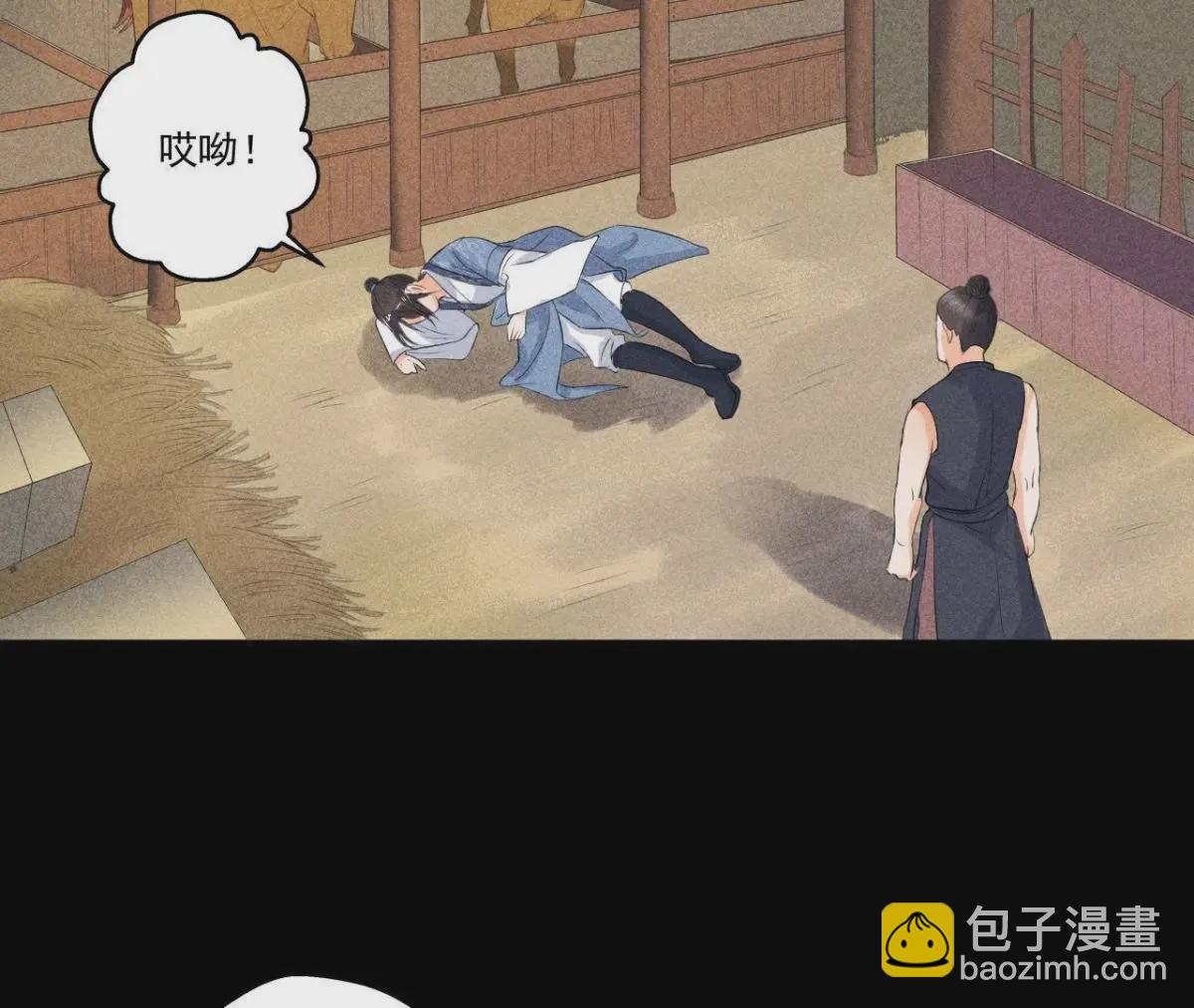 第6话 猫侠登场(1/2)-第7话