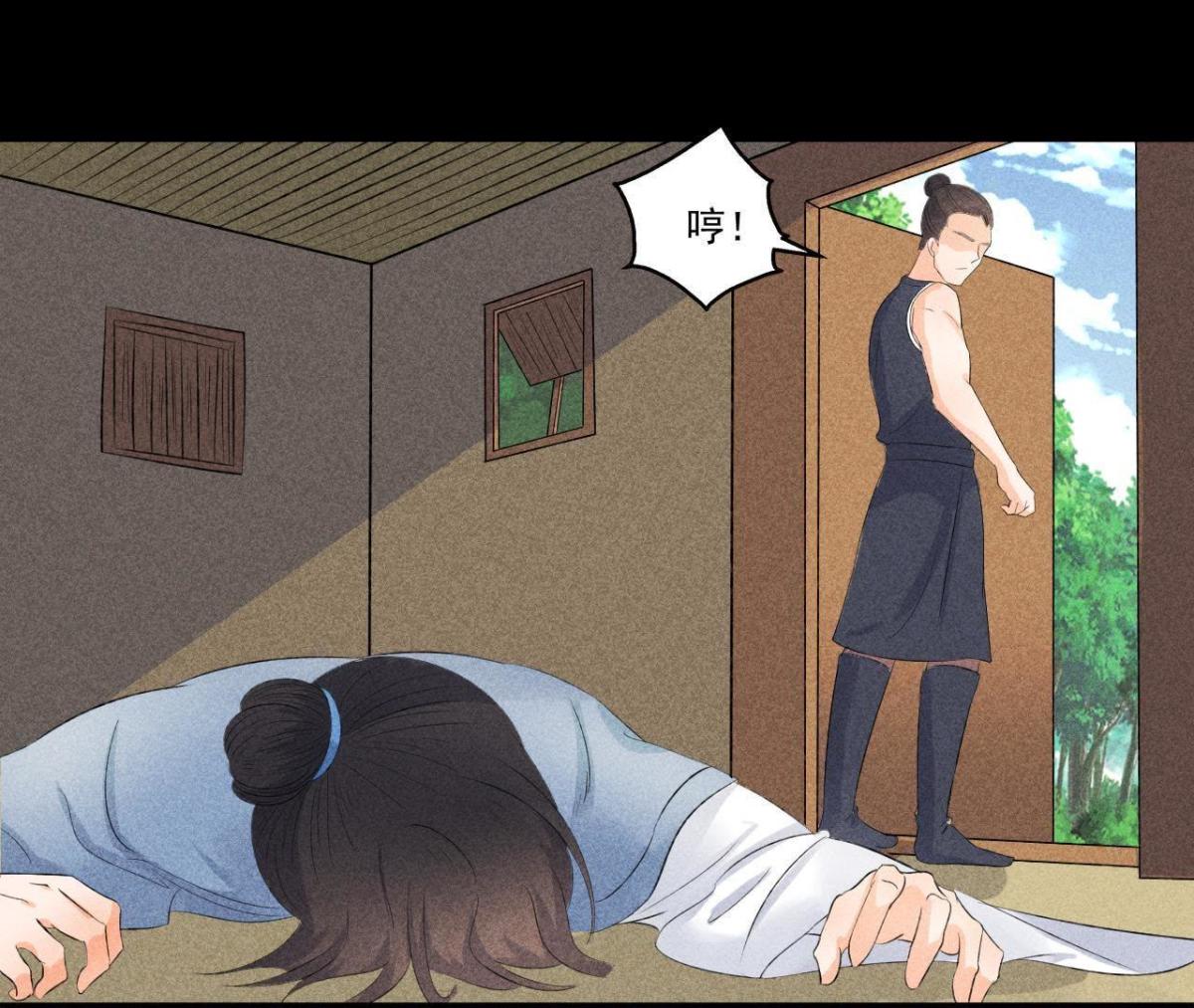 第6话 猫侠登场(1/2)-第7话