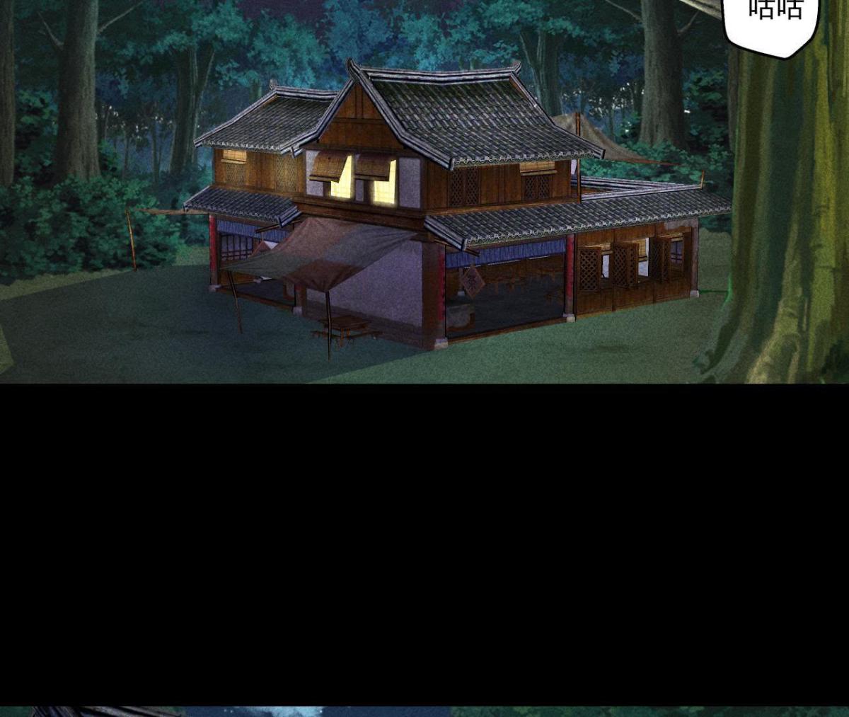 第6话 猫侠登场(1/2)-第7话