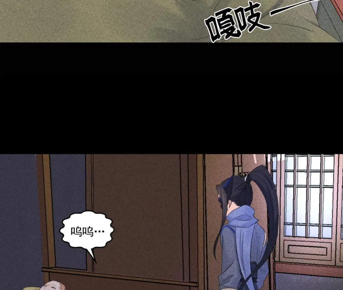 第6话 猫侠登场(1/2)-第7话