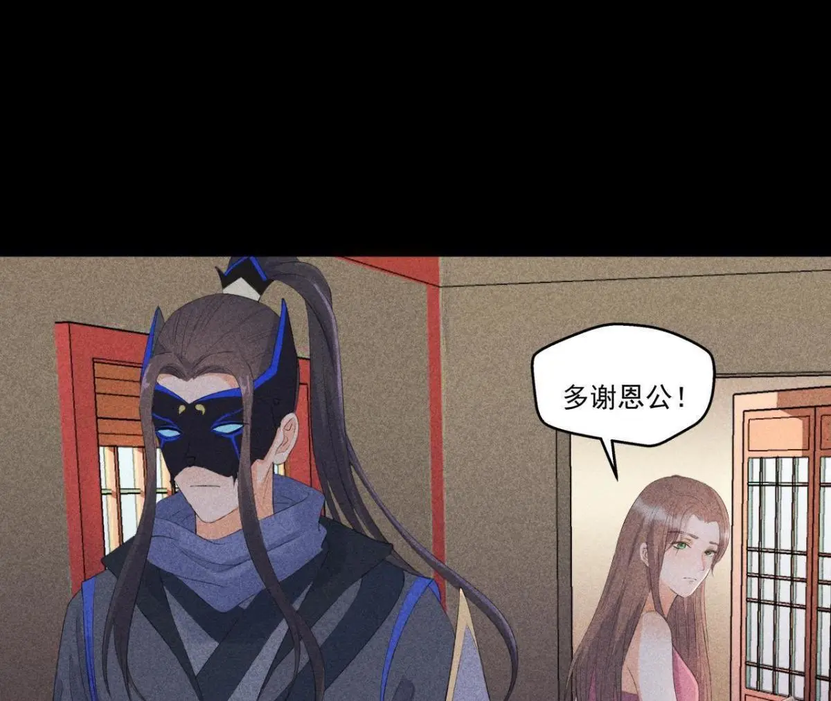 第6话 猫侠登场(1/2)-第7话