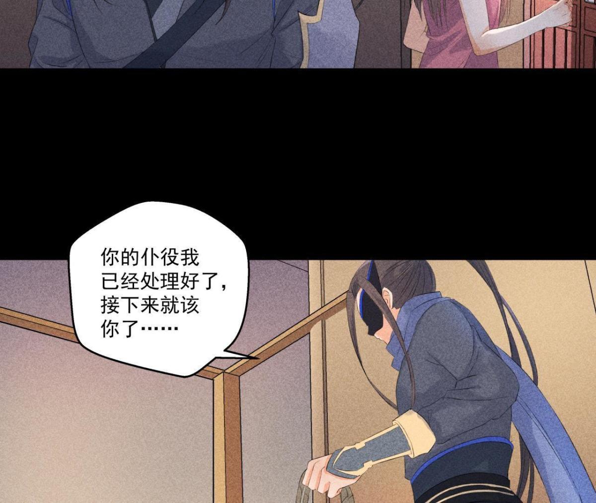 第6话 猫侠登场(1/2)-第7话