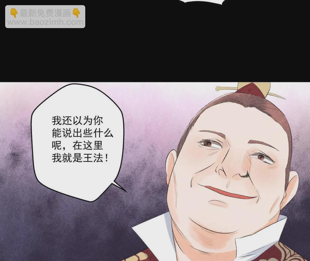 第6话 猫侠登场(1/2)-第7话