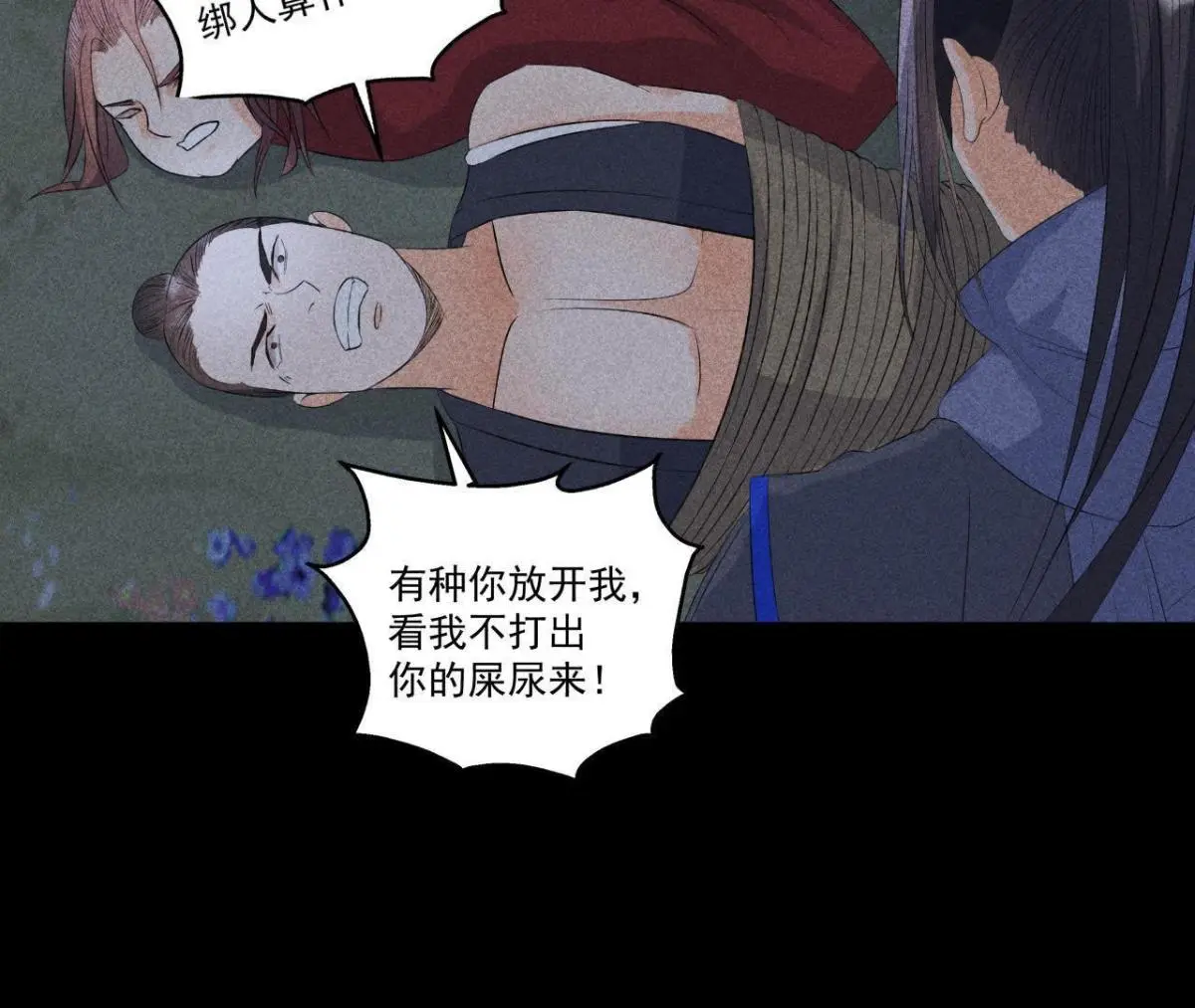 第6话 猫侠登场(1/2)-第7话