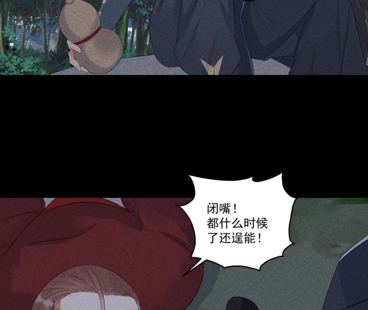 第6话 猫侠登场(1/2)-第7话