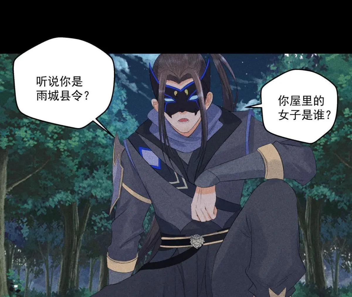 第6话 猫侠登场(1/2)-第7话