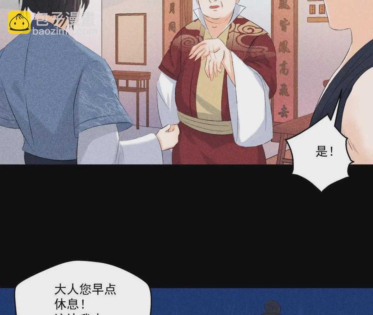 第6话 猫侠登场(1/2)-第7话