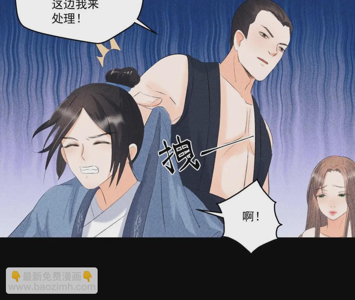 第6话 猫侠登场(1/2)-第7话