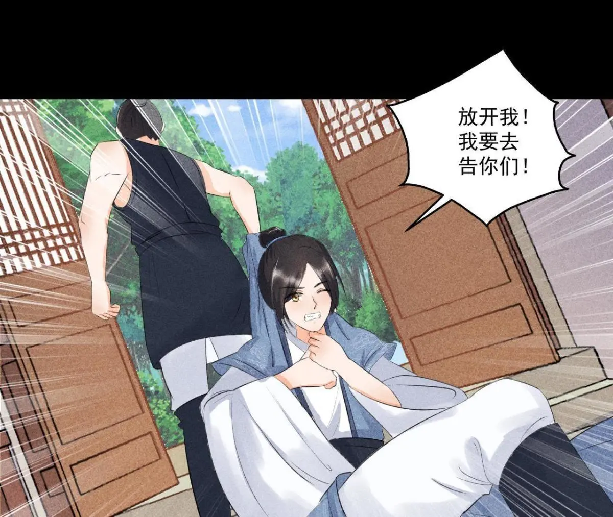 第6话 猫侠登场(1/2)-第7话