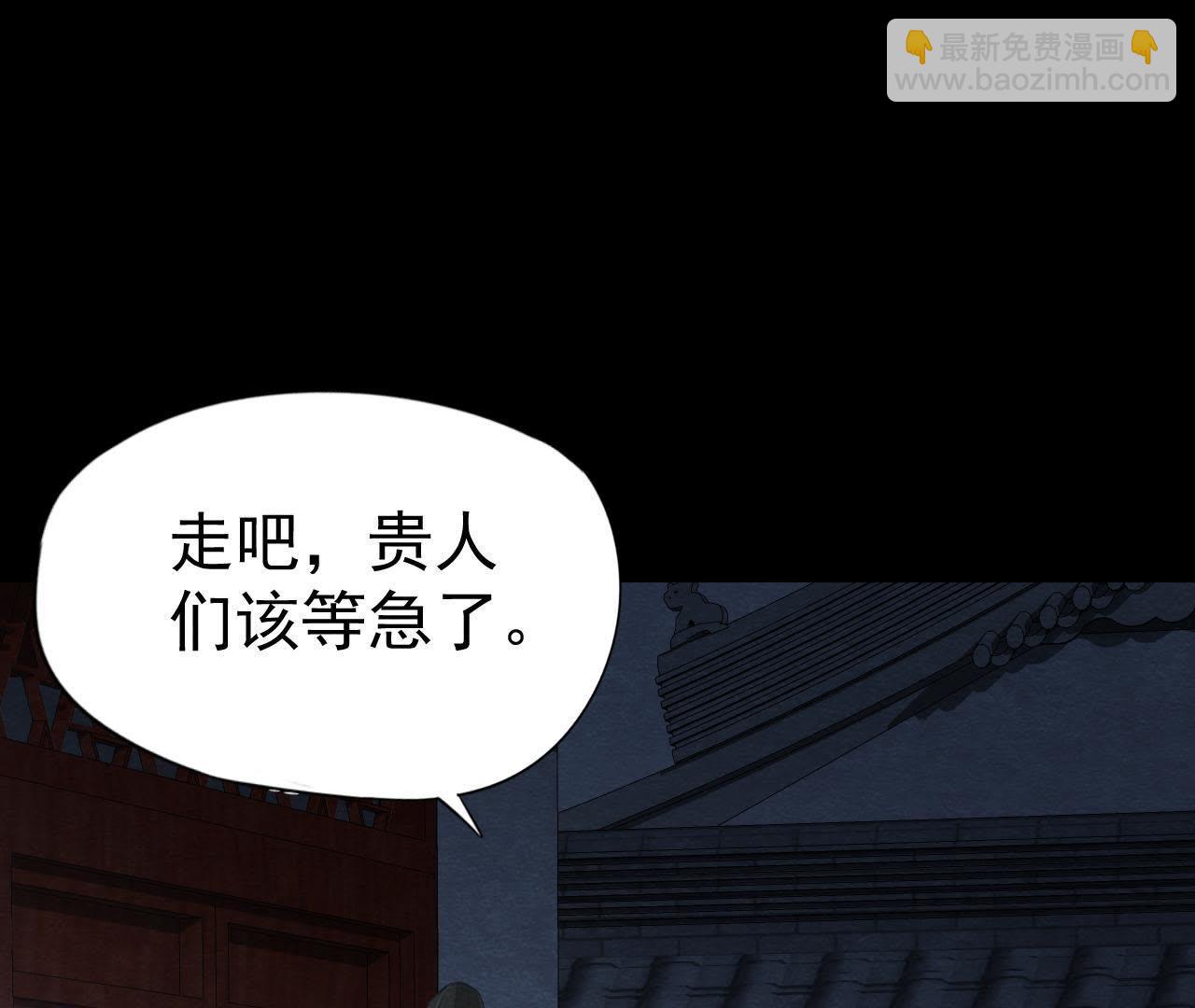 第2季第10话 假猫侠的真面目(1/2)-第61话