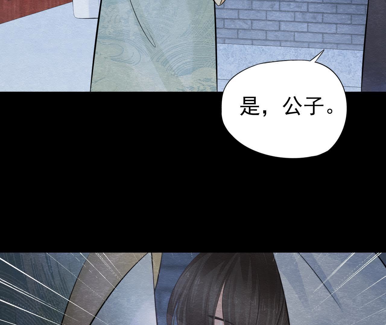 第2季第10话 假猫侠的真面目(1/2)-第61话