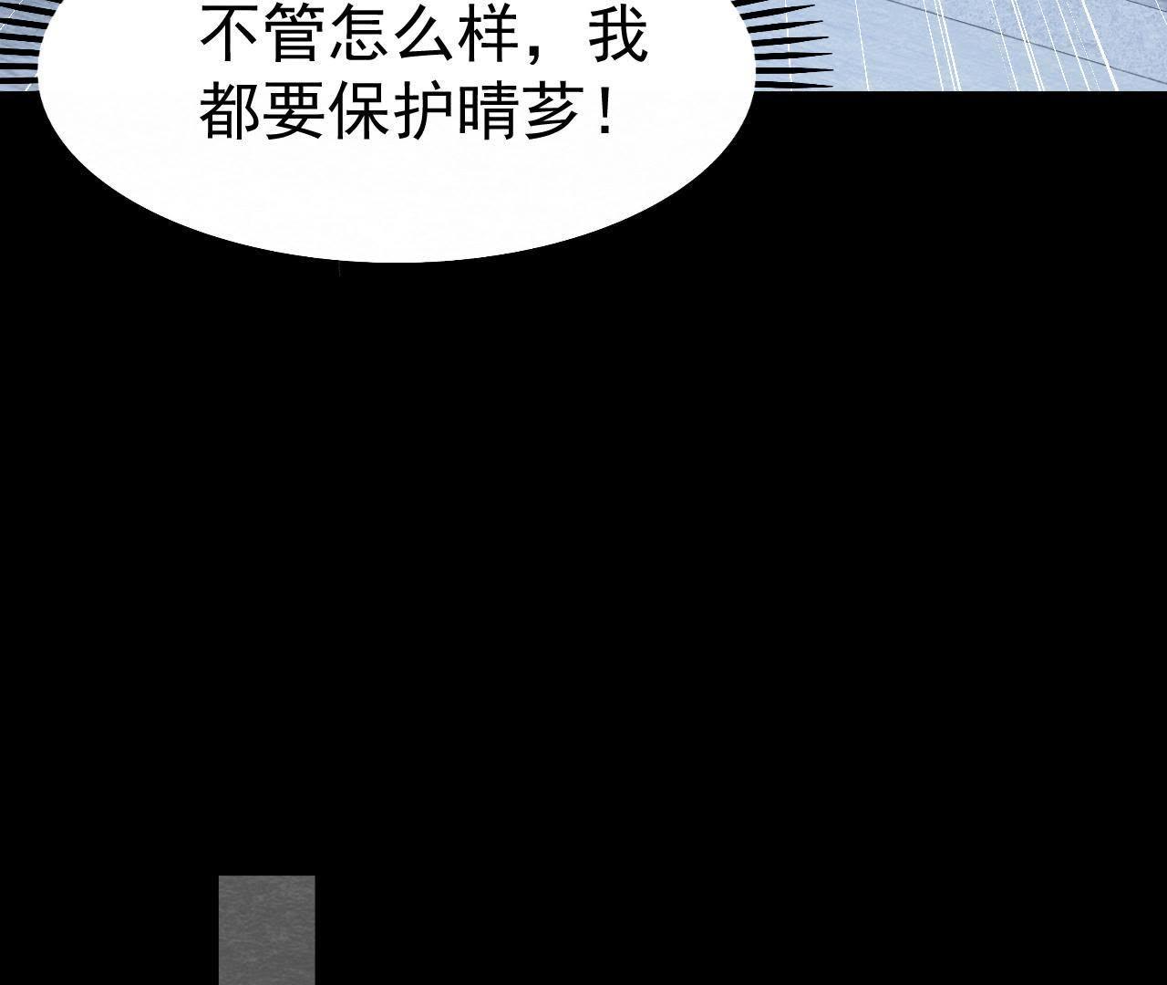 第2季第10话 假猫侠的真面目(1/2)-第61话