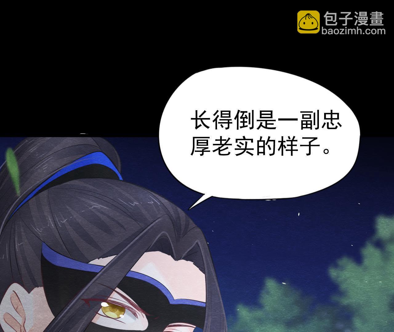 第2季第10话 假猫侠的真面目(1/2)-第61话